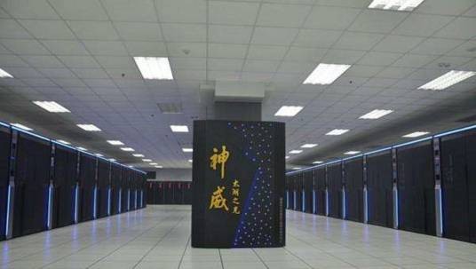 神威蓝光高效能计算机