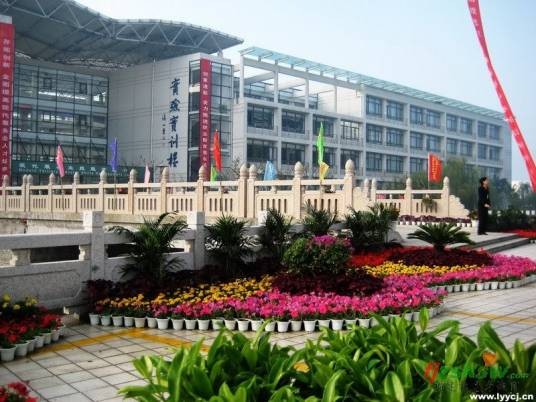 苏州旅游与财经高等职业技术学校