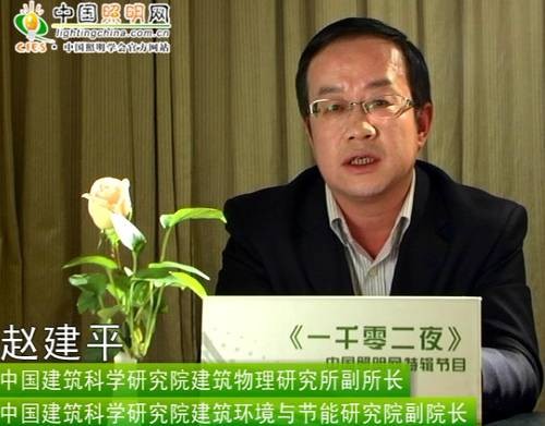赵建平（丽水学院副教授）
