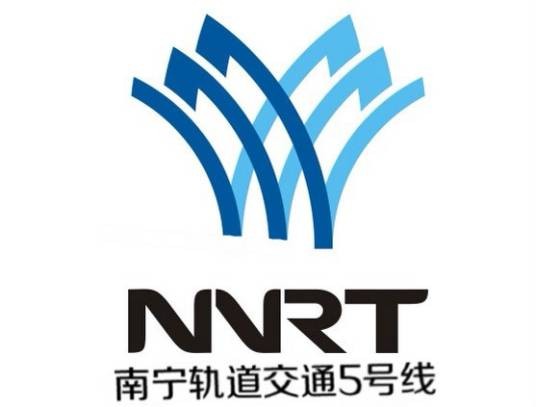 南宁轨道交通5号线