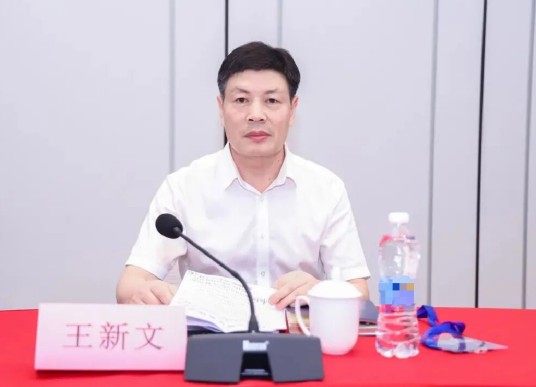 王新文（江苏连云港港口股份有限公司原董事、副董事长）