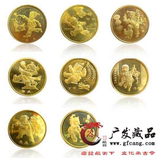 2013年贺岁普通纪念币