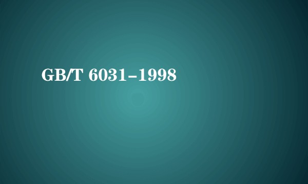 GB/T 6031-1998