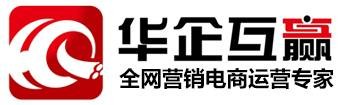 华企互赢控股集团有限公司