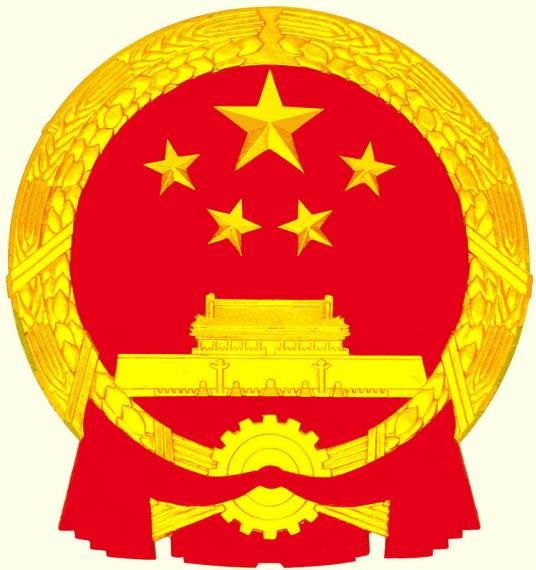 罗平县教育体育局