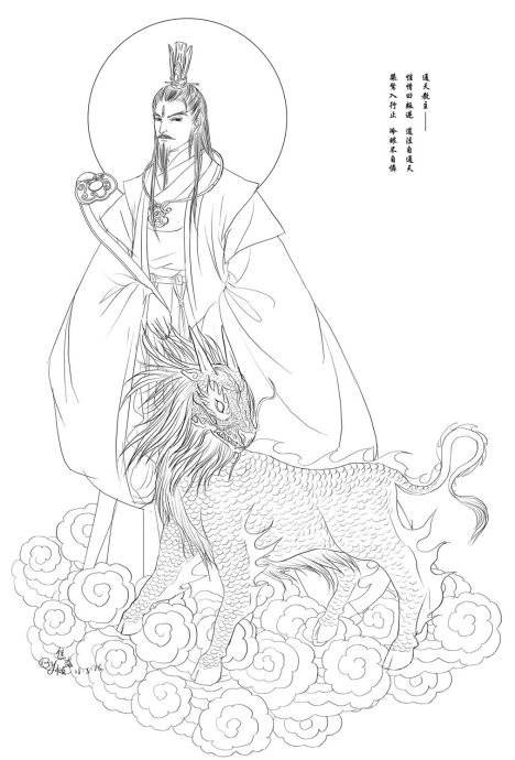 通天教主（神魔小说《封神演义》中的人物）