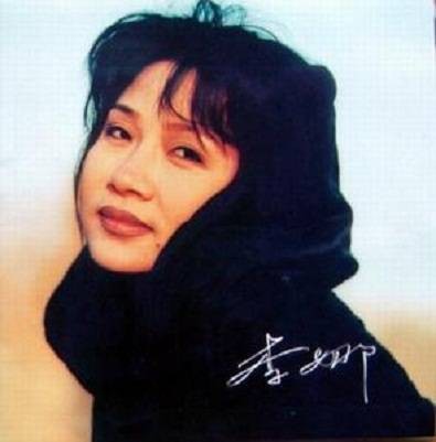 李娜（中国内地女歌手）