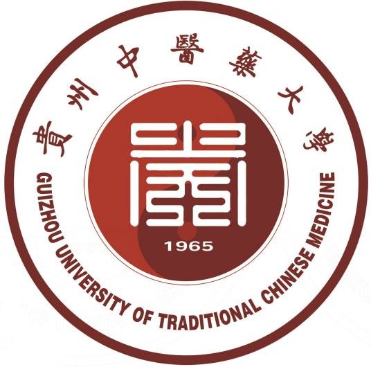 贵州中医药大学基础医学院