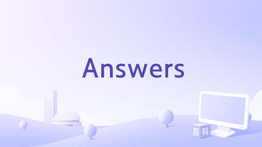 Answers（智能搜索网站）