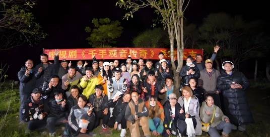 千手观音传奇（2020年张淼怡主演的古装剧）