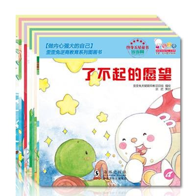 挫折教育(教育学方法)