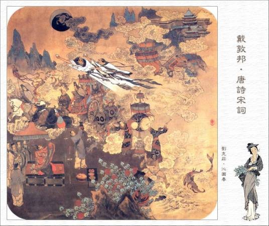 卜算子·片片蝶衣轻