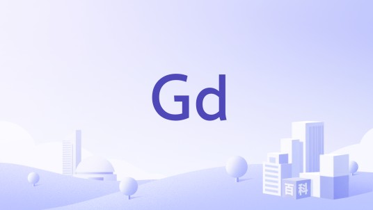 Gd（美国空压机品牌）