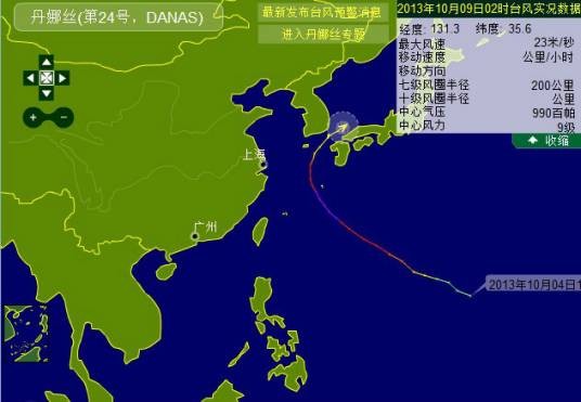 台风丹娜丝(2001年第15号强台风)