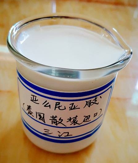 阿摩尼亚胶