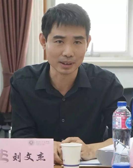 刘文杰（中国政法大学比较法学研究院教授、博士生导师）