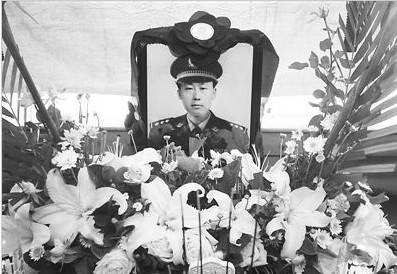 兰建国(新时代烈士英雄)