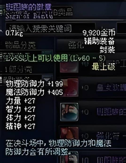 班图族的徽章
