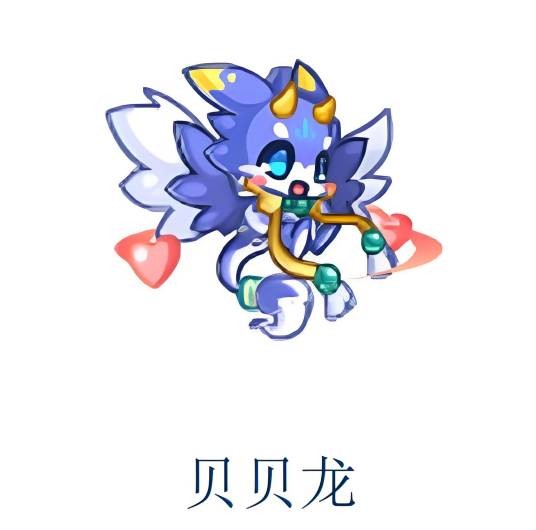 贝贝龙（游戏《奥拉星》中的亚比）