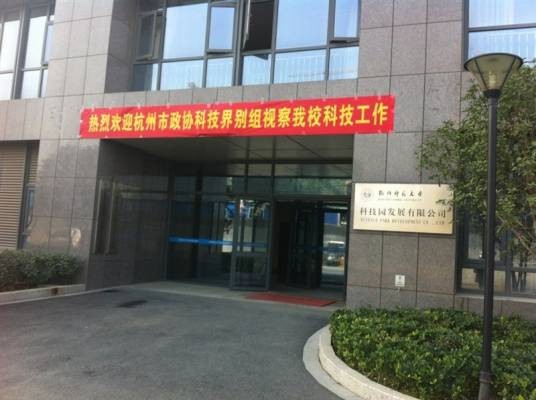 培黎教育