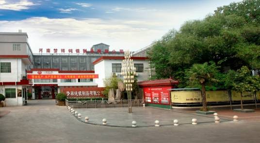 河南梦祥纯银制品有限公司