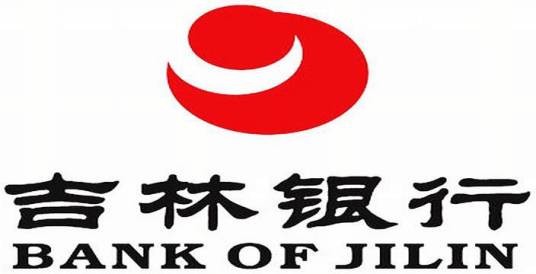 吉林银行农户小额联保贷款