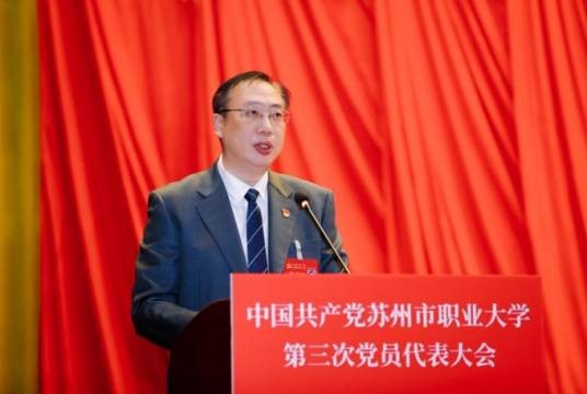 张健（江苏苏州干部学院院长）