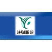 陕西财经职业技术学院