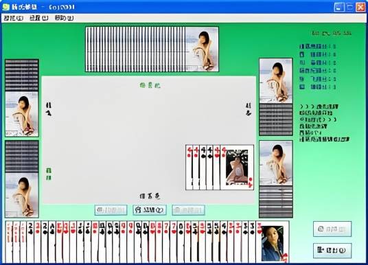 杨氏够级 2004