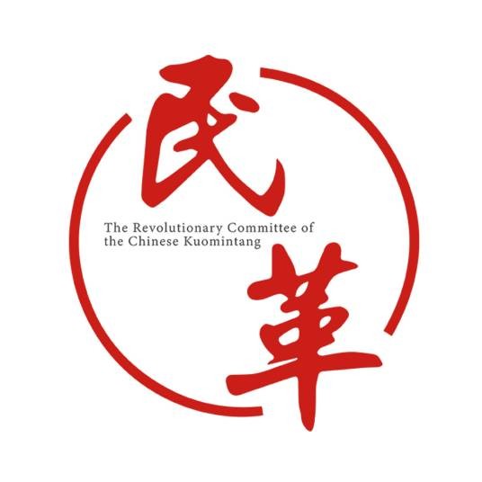 中国国民党革命委员会江苏省委员会