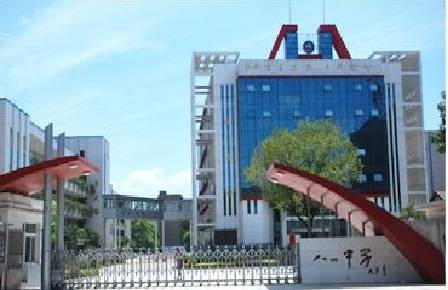 南昌市八一中学