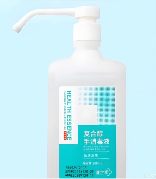 健之素消毒剂