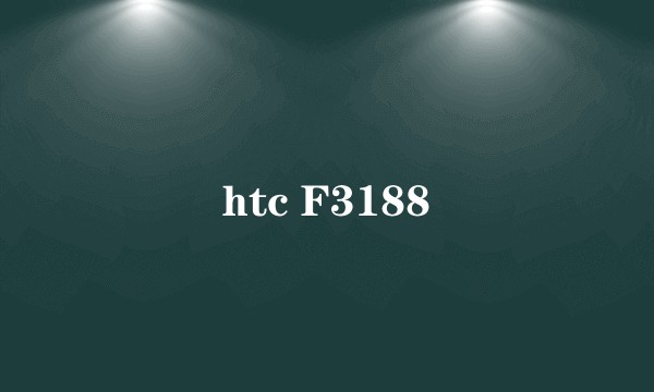 htc F3188
