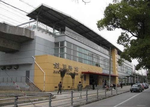 剑川路站