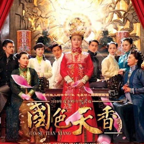 上善若水(何晟铭演唱歌曲)