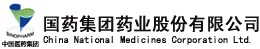 国药集团药业股份有限公司