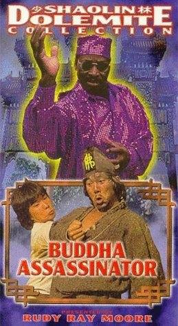 佛掌皇爷