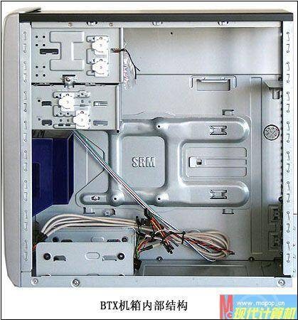 BTX机箱