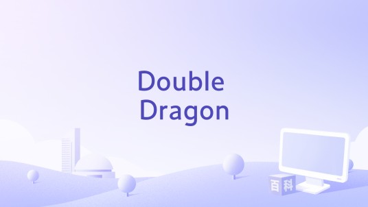 Double Dragon（LM.C演唱歌曲）