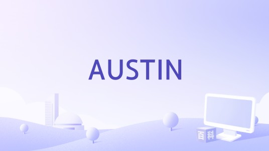 AUSTIN（Blake Shelton演唱歌曲）