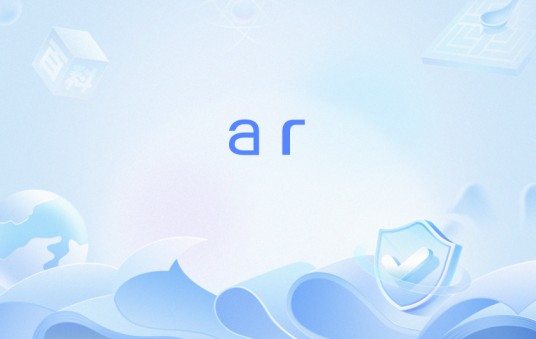 ar（生物学名词）