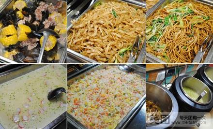 金汉斯南美烤肉(国购店)