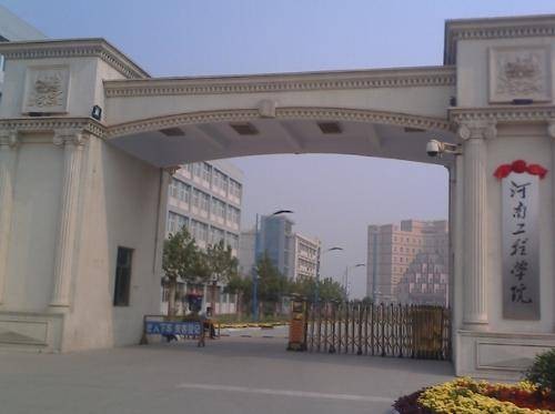 郑州南大学城
