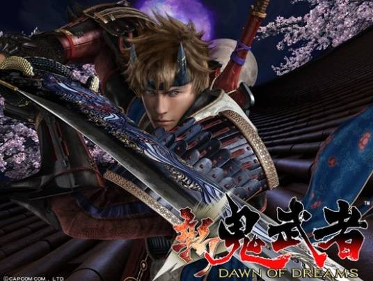 新鬼武者（2006年CAPCOM出品的动作游戏）
