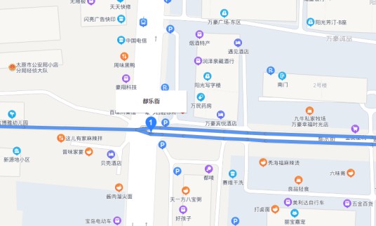 都乐街
