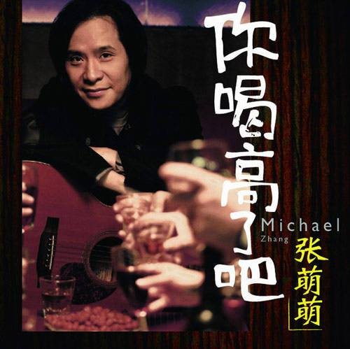 给我生个儿子吧