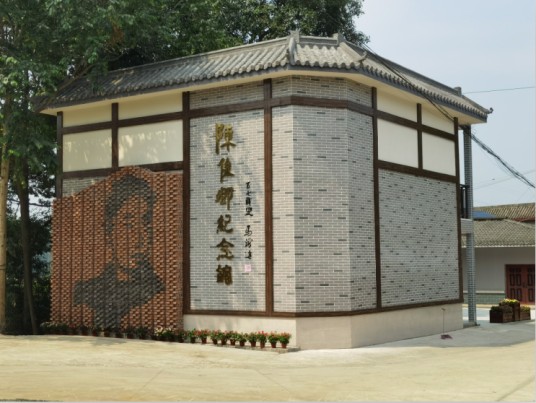陈俊卿纪念馆
