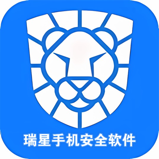 瑞星手机安全软件