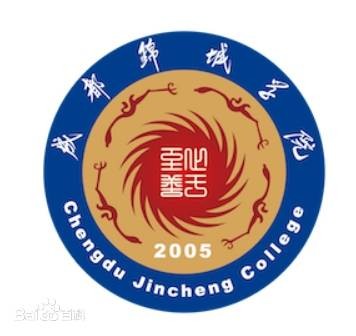 成都锦城学院文学与传媒学院