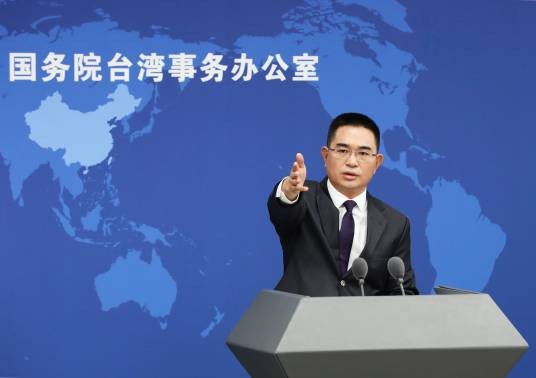 陈斌华（中共中央台湾工作办公室宣传局（新闻局）局长、国台办新闻发言人）